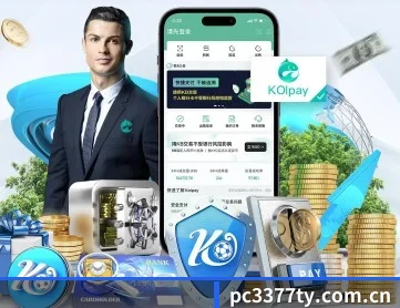3377体育 APP
