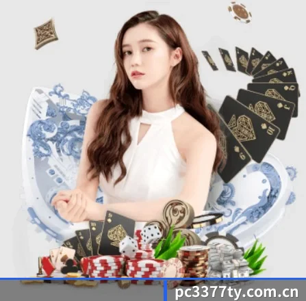 正式成立 - 3377体育品牌正式登场,持有顶级运营资质,树立行业标杆。